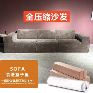 Modern Simple Tofu Block Sofa Corduroy Mid-Century Style Straight Row Vacuum Compression Roll Fabric Sofa