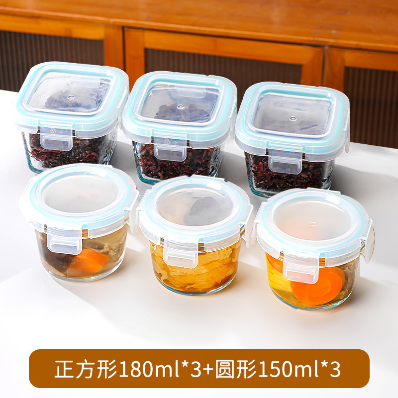 冻汤分装盒可蒸煮食品级高硼硅玻璃瓶高汤冷冻储存鸡汤密封罐|undefined