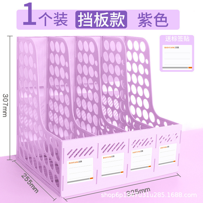 4 구획/보라색 타원형/일반