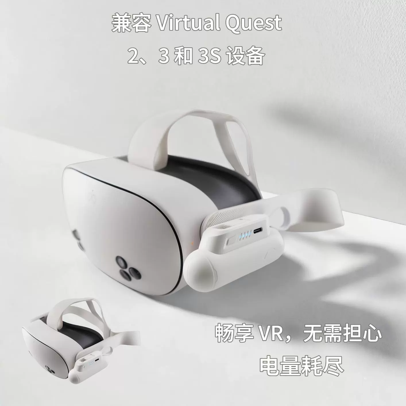 VR-устройство для быстрой зарядки 6000 мА·ч портативный артéфакт 22W быстрая зарядка, совместимо с Quest 2/3/3S, компактный и прочный