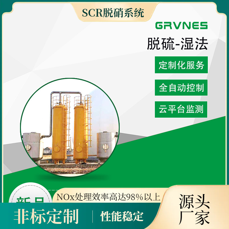 瓦斯电站脱硝 中高温催化剂 钒基催化剂 中温催化剂 小锅炉脱硝