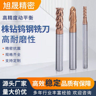 Zhuzhou Diamond Hmx-4E Series Tungsten Steel Milling Cutter Coated 68 Degree High Hardness Ball Cutter Zhuzhou Diamond Carbide Milling Cutter