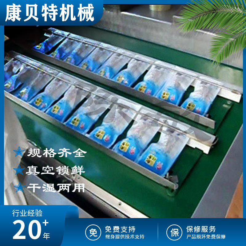 笋片滚动式真空包装机 熟食连续真空包装机 开背鱼滚动真空包装机