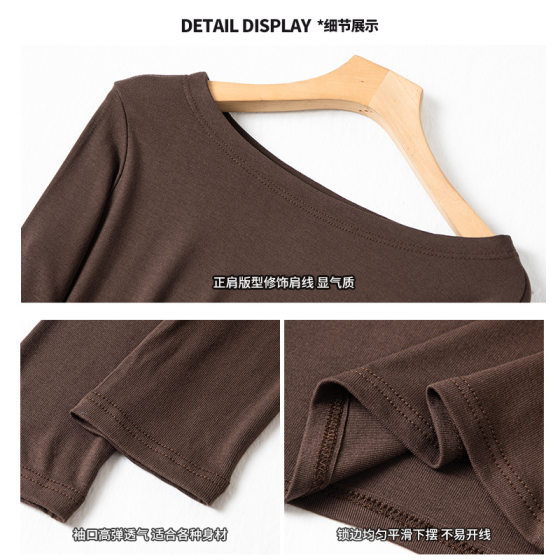 Strict Selection of Modal Shoulder Base Shirt Women's Slim-fit Inner High-end Sense Positive Shoulder T-shirt New Clavicle Top