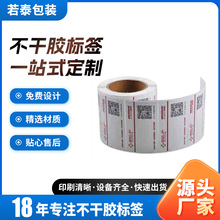 ����PET�˺��������z��ӡ����ˮ����˺�����ϳɼ���ɫ�����N��