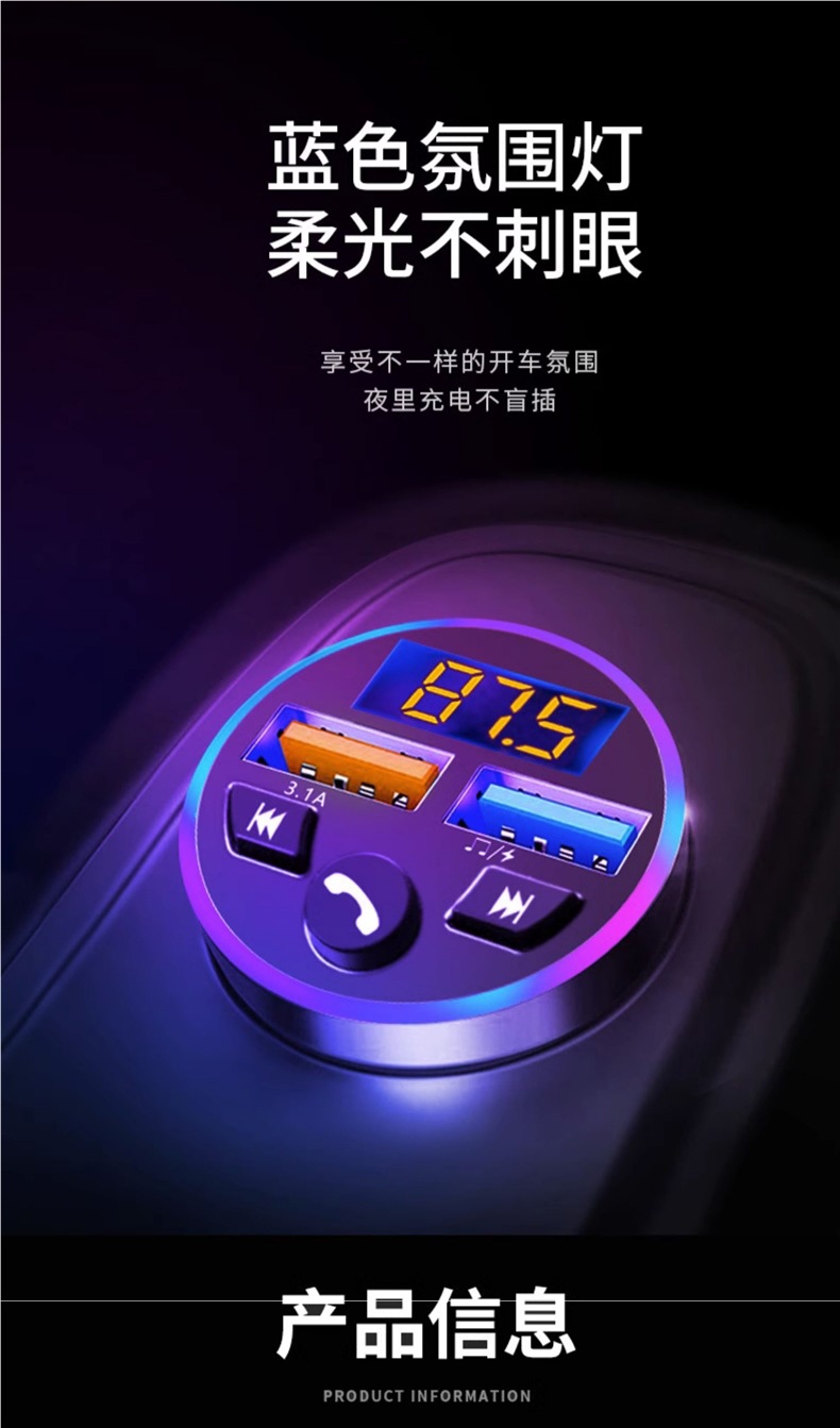 Car Charger Bluetooth Mp3 Player Car Super Fast Charging Cigarette Lighter Conversion Plug USB One to Two Three