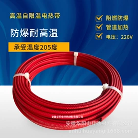 电热带;其他电热设备;接线盒