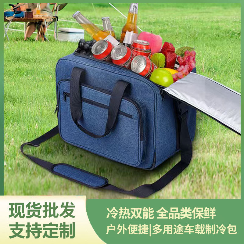 Outdoor Refrigerator Semiconductor Refrigeration Heating Portable Foldable Car Picnic Camping Ice Bag Insulation and Preservation Refrigerator Outdoor Refrigerator Semiconductor Refrigeration Heating Portable Foldable Car Picnic Camping Ice Bag Insulation and Preservation Refrigerator