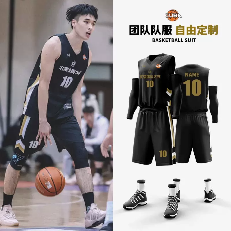 夏季新款成人男女团购运动比赛球衣训练速干印制套装篮球服印制