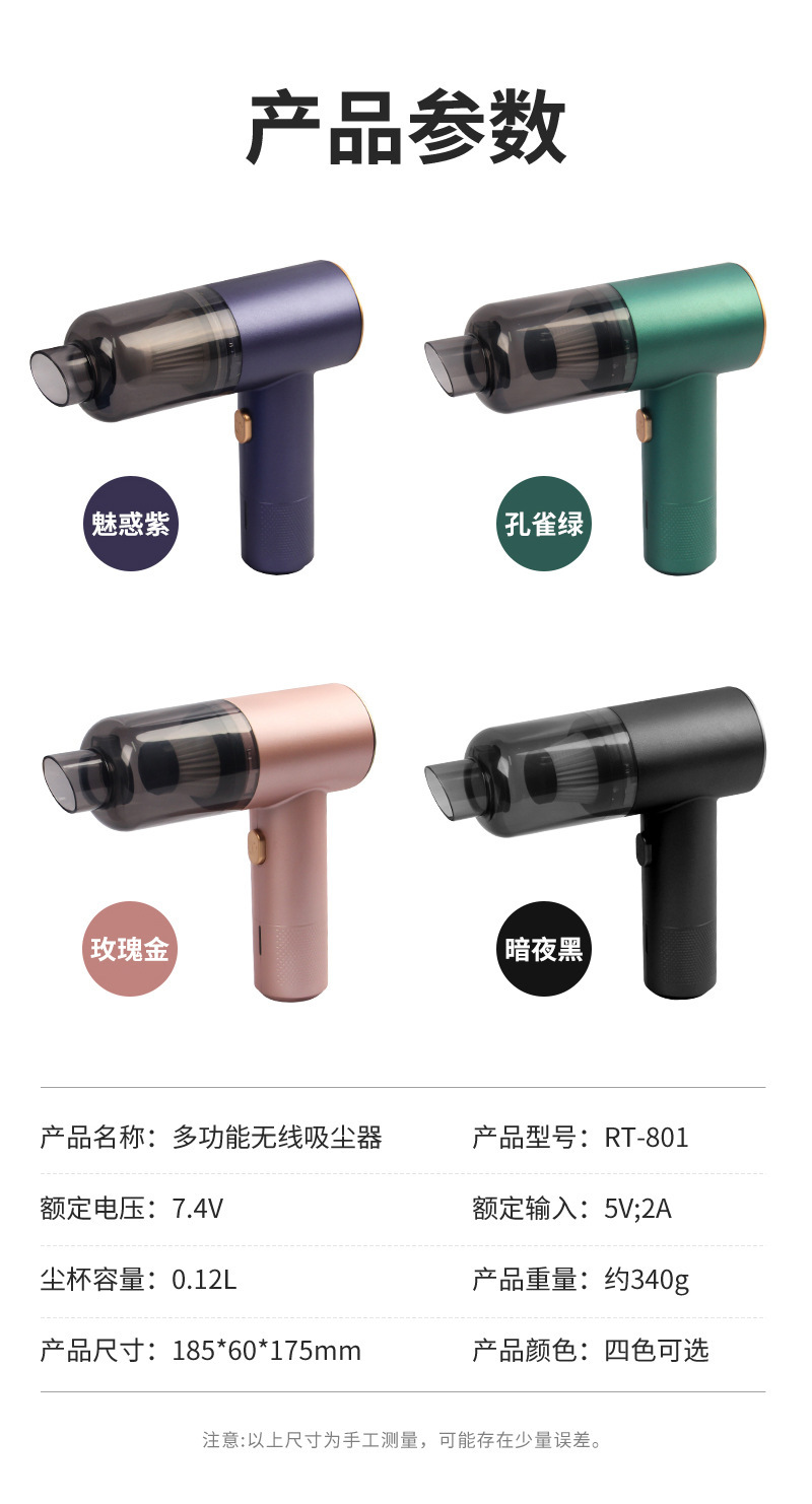 Wireless Car Vacuum Cleaner Household Charging Portable Handheld Brushless Small Dust Blower Large Suction Car Vacuum Cleaner