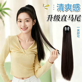 假发直发马尾女抓夹网红时尚长直发蓬松增发量隐形自然仿真发马尾