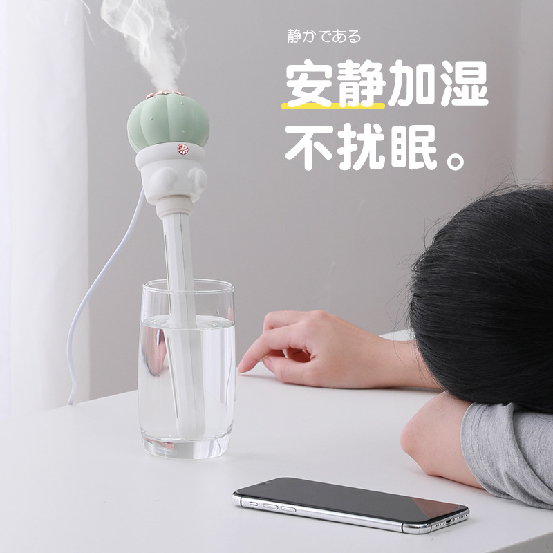 卡通迷你便携式加湿器 水杯矿泉水车载喷雾补水仪USB家用桌面补水