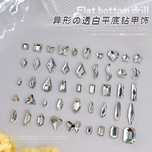 Mini Nail Art Flat Bottom Drill Jewelry Shaped Nail Art Jewelry Shaped Drill Mixed Nail Art Drill Crushed Drill K9 Nail Accessories