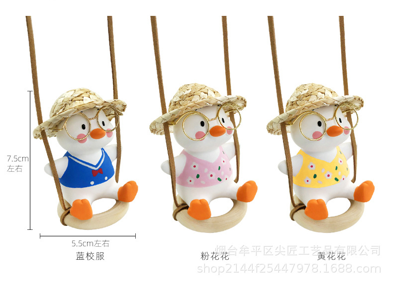 Cross-Border Original Manufacturer Swing Duck Car Hanging Ornament, Duck Aromatherapy Car Rearview Mirror Hanging Decoration, Car Hanging Decoration