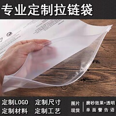 Sanding new version warning zipper bag cross-border Amazon PE transparent warning language clothing plastic packaging bag