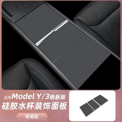 Suitable for Tesla's New Version of Model 3/Y Electrostatic Central Control Panel with Silicone Anti-Slip Mat Interior Non-Destructive Modification (Anti-slip mat) - central-control-panel-silicone-pad-black-electrostatic-adsorption-refreshed-model-y-six-seater-yl-refreshed-model-3-exclusive