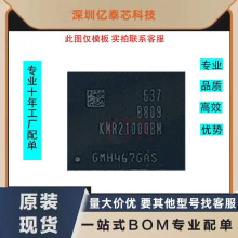 KMR21000BM-B809 KMQ4Z0013M-B809  32+3emcp BGA221 ά���ֿ�