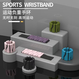 08 Weight-bearing Silicone Bracelet Fitness Invisible Sports Leggings Sandbag Wrist Arm Tie Hand Gravity Foot Ring Running Weight Gloss