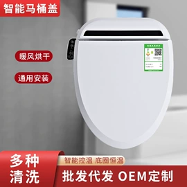 智能马桶盖;擦窗机器人;智能马桶