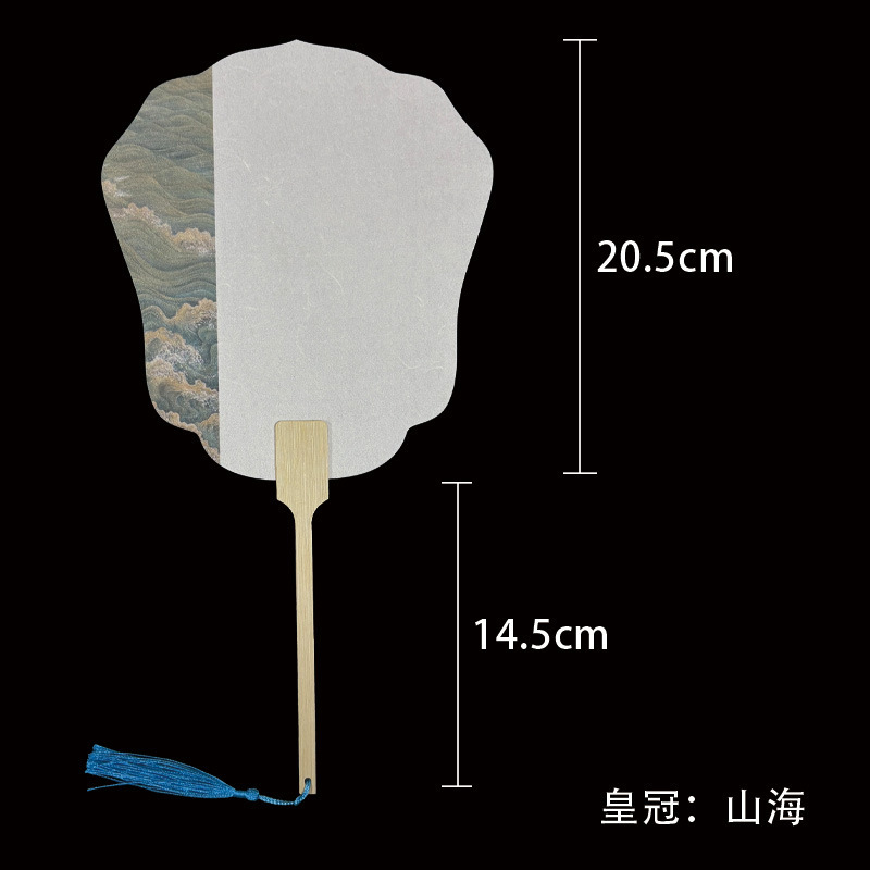 古典的な文化的で創造的な空白の扇子紙絵画創造扇子両面半熟書道 DIY 増粘ライスペーパー扇子|undefined