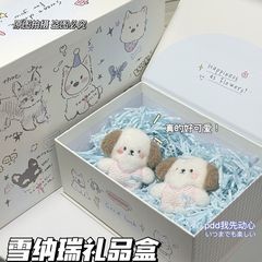 韩系雪纳瑞磁吸通礼盒可爱小狗少女心生日礼盒礼物纳包装盒