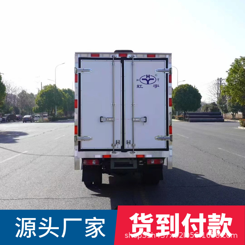 新能源纯电福田欧马可宽体冷藏车厂家 2米3内宽蓝牌冷链运输车