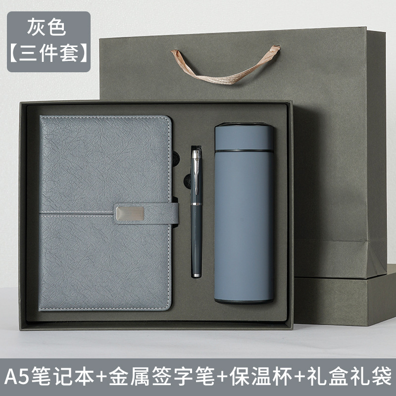 笔记本定制礼品套装商务办公记事本高颜值公司年会伴手礼可印logo|undefined