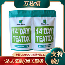 Ж|QӢb 14days slim teaFactory sales