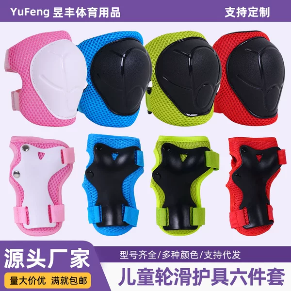 Children's Roller Skating Protective Gear Set, Cycling Sports Skiing Knee Pads and Wrist Guards, 6-Piece Set of Roller Skating Protective Gear for Kidsren