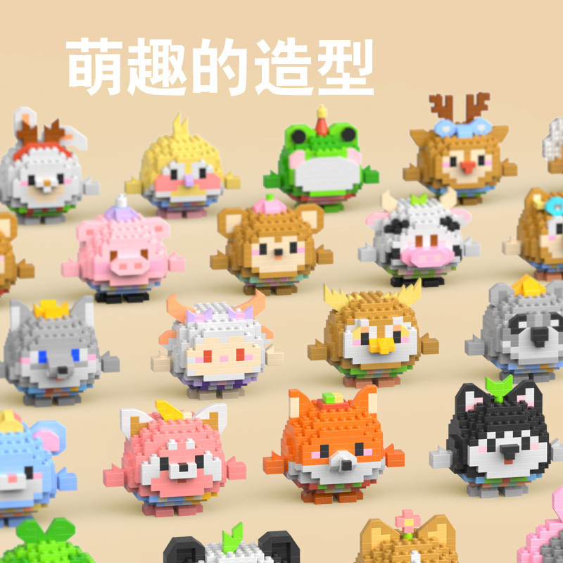 Compatible con muñeco de dibujos animados de huevo de animal de Lego, oso de fresa, bloques de construcción de Linna, juguetes educativos ensamblados para niños al por mayor