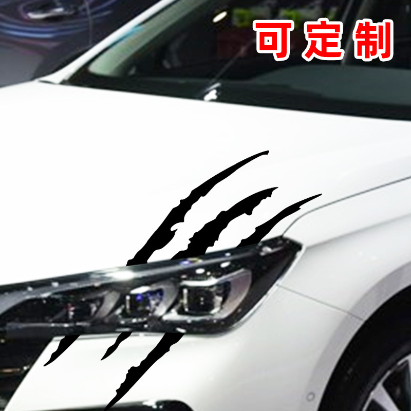 Coche fantasma garra coche pegatinas faro decorativo pata coche pegatinas capucha cero luz ceja pegatinas modificado pegatinas personalizadas