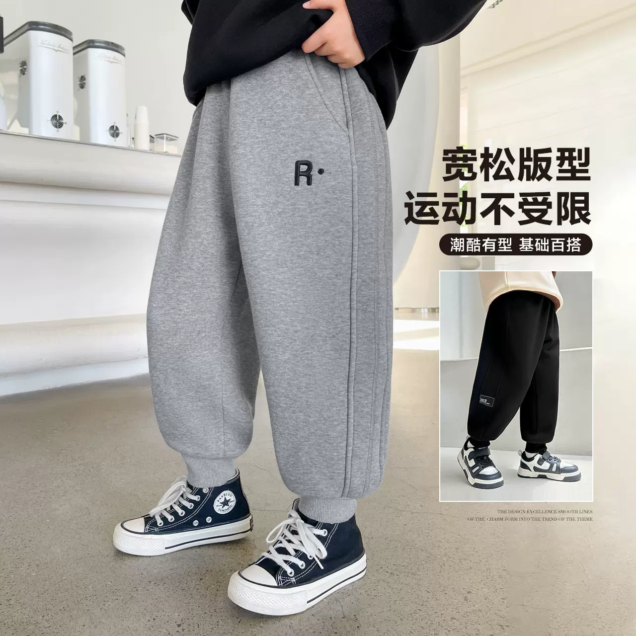 左西童装儿童加绒裤子秋冬款保暖男童运动裤洋气卫裤2025新款长裤