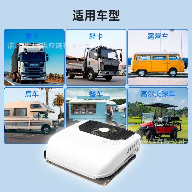 New Model Electric Car Air Conditioner from the Source Factory, Integrated Heating and Cooling, 24V Heat Pump Heating, Low-Temperature Operation, Parking Air Conditioner