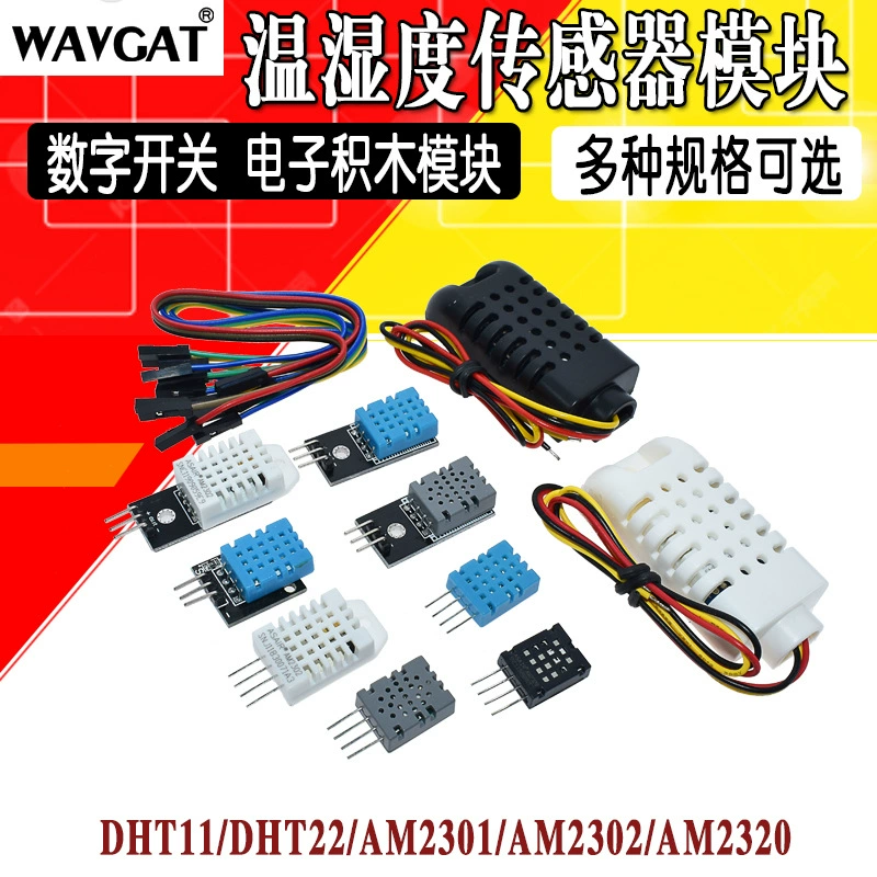 Модуль датчика температуры и влажности DHT11 оптом совместим с датчиком влажности с одной шиной Aosong