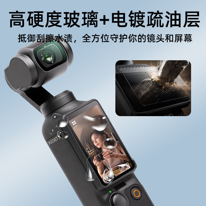 DJI Pocket 3用強化ガラスフィルム、カメラAR反射防止レンズフィルム、Action 4用画面防塵庫付き強化ガラスフィルム|undefined