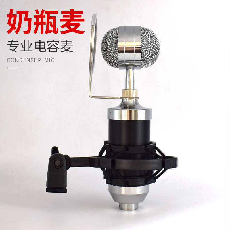 Biberón Micrófono Transmisión en vivo Condensador ancla dedicado Mai Teléfono móvil Computadora de escritorio K grabación de canciones Micrófono Tarjeta de sonido Hogar