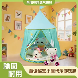 城堡别墅玩具;游戏屋/球池