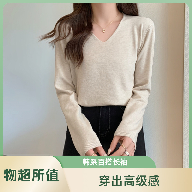 Soft Waxy Solid Color V-neck Sweater Base Sweater Women's Spring and Autumn New Korean Style All-match Long-sleeved Top