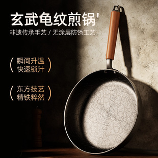浙江健威炊具有限公司