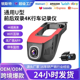 行车记录仪;无线CarPlay;运动摄影机