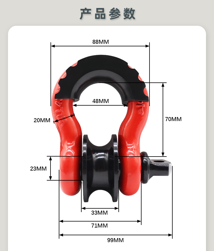Jimo source factory with pulley large shackle G209 3/4 shackle wholesale multi-color optional large price excellent