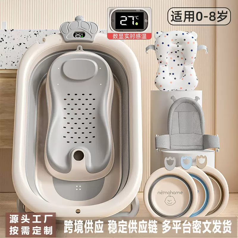 可折叠洗澡盆婴儿浴盆儿童用品可坐可躺家用大号幼儿新生儿童用品
