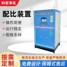 配比装置苏州工业厂家直销污水处理设备不锈钢配比装置