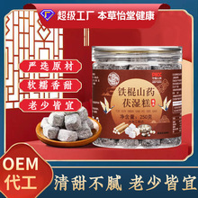 �F��ɽș�����250g�ֹ�޲�������߸�ܛŴ�ڶ��͌������N�ƴ���