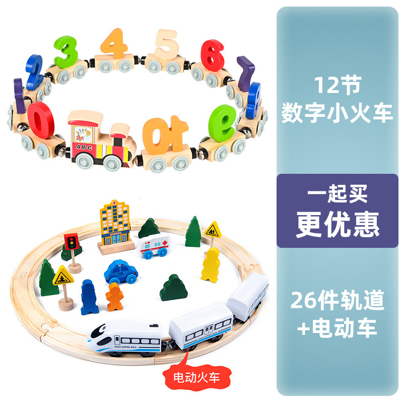 Juguetes de madera de los niños 12-Section magnético digital montado color madera tren Juguetes
