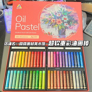 Super Soft Heavy Color Oil Pastel Set Soft Oil Pastel Handmade Stereo Painting DIY Oil Pastel Painting Heavy Color Stick Wax Stick