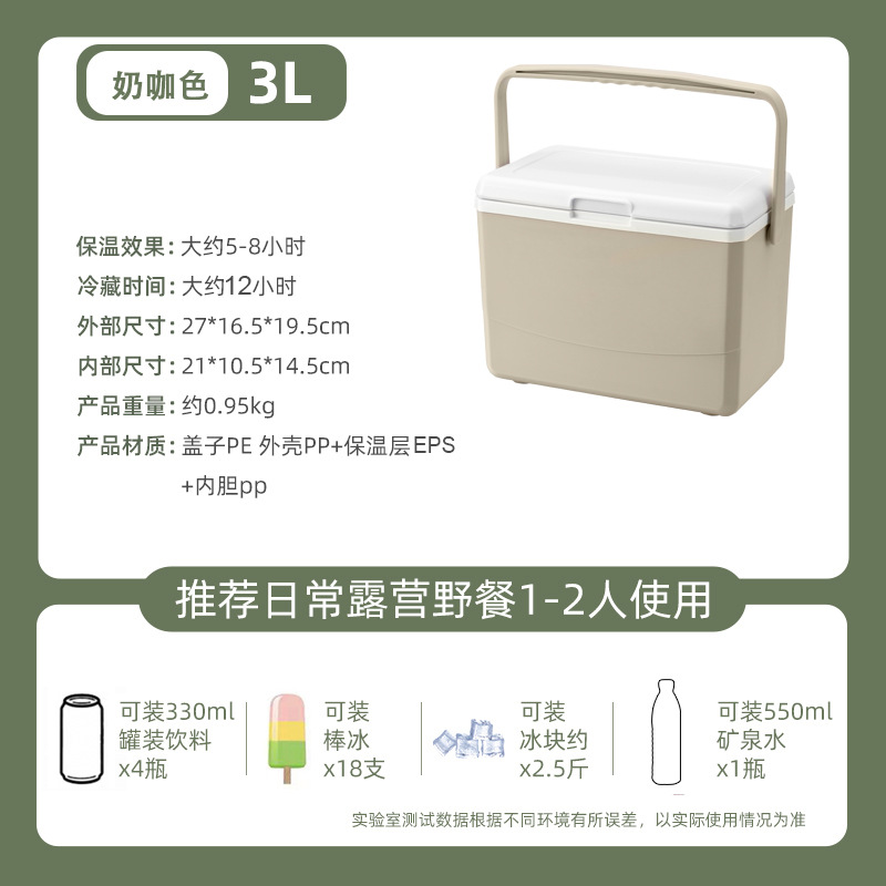 Al aire libre camping picnic hielo cubo congelador coche refrigerador comercial puesto portátil cubo de hielo frío-mantenimiento comida para llevar