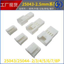 SMH250/25043ϵ��2.54mm�g����Ќ��Ӳ���Ӿ� ���ܶ��͸ߜ�