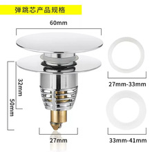 美规面盆漏水塞子洗脸池台面盆下水管器弹跳芯按压式防臭塞通用