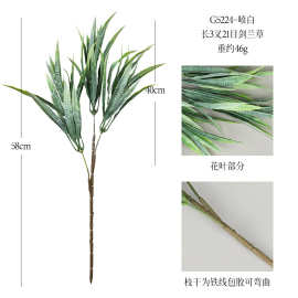跨境单支假花喷漆剑兰草仿真花室内家居装饰品酒店婚礼假花小摆件